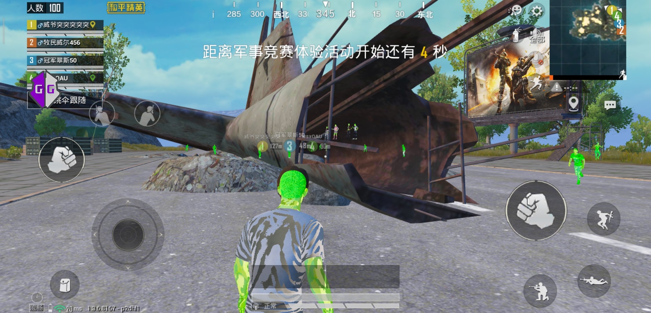 无需爱情线,她们英勇又美丽【免费的暗区突围直装辅助稳定版大全】