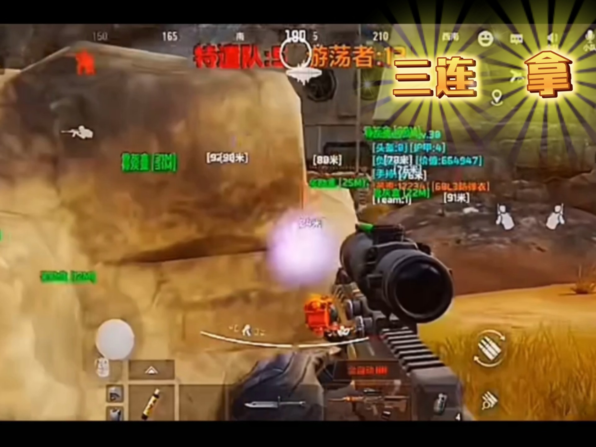 无需爱情线,她们英勇又美丽【免费的暗区突围直装辅助稳定版大全】